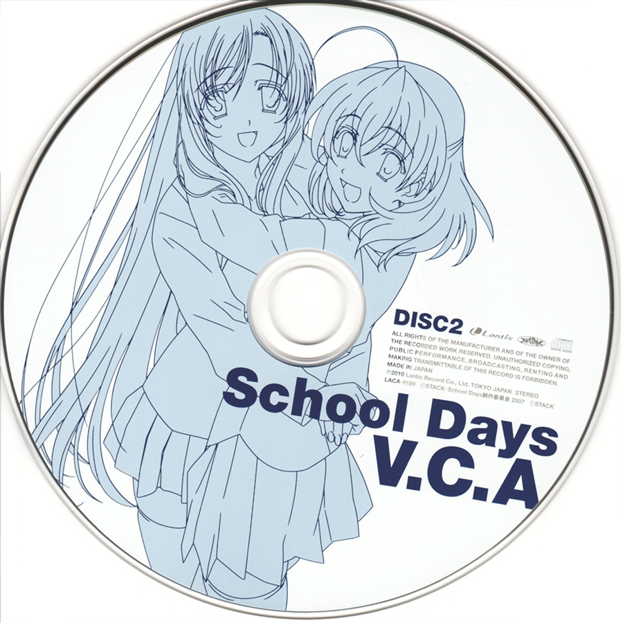 School Days VOCAL COMPLETE ALBUM (2010) MP3 - Download